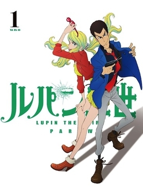 深夜アニメランキング1位 新ルパン三世 伏線を一気に回収 エキサイトニュース