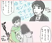 エキサイトレビューのゆとりですがなにかに関する一覧 エキサイトニュース