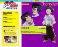 ジョジョの奇妙な冒険 画面から出てきたのは貞子 ではなくレッチリだった エキサイトニュース