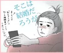 おっぱいパブもガールズバーも放り出し カタギになる ゆとりですがなにか 7話 エキサイトニュース