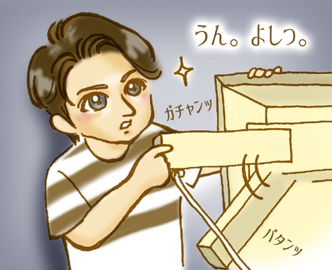 大野智涙ながらの謝罪会見 世界一難しい恋 6話 エキサイトニュース