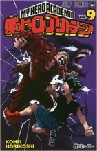 犬山イヌコが久々にテレビアニメに登場「『僕のヒーローアカデミア」9話