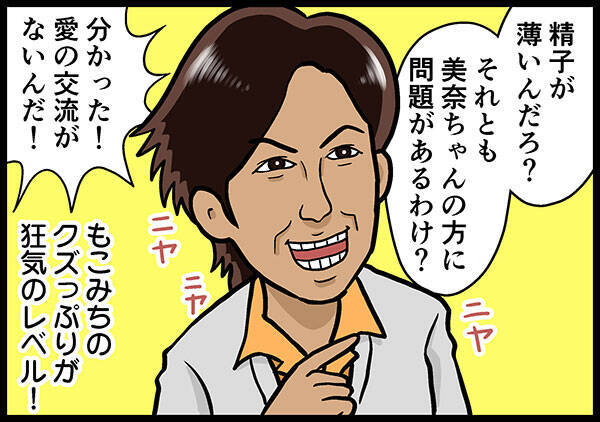 ひとつ屋根の下 のあんちゃんが年取ったらウザイおっさんに はじめまして 愛しています 今夜2話 エキサイトニュース