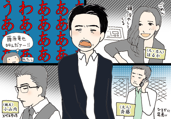 藤原竜也が 逃走中 に そして 誰もいなくなった 2話 エキサイトニュース