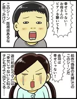 低視聴率で打ちきり いやまだまだこれからのようだ はじめまして 愛しています 今夜7話 エキサイトニュース