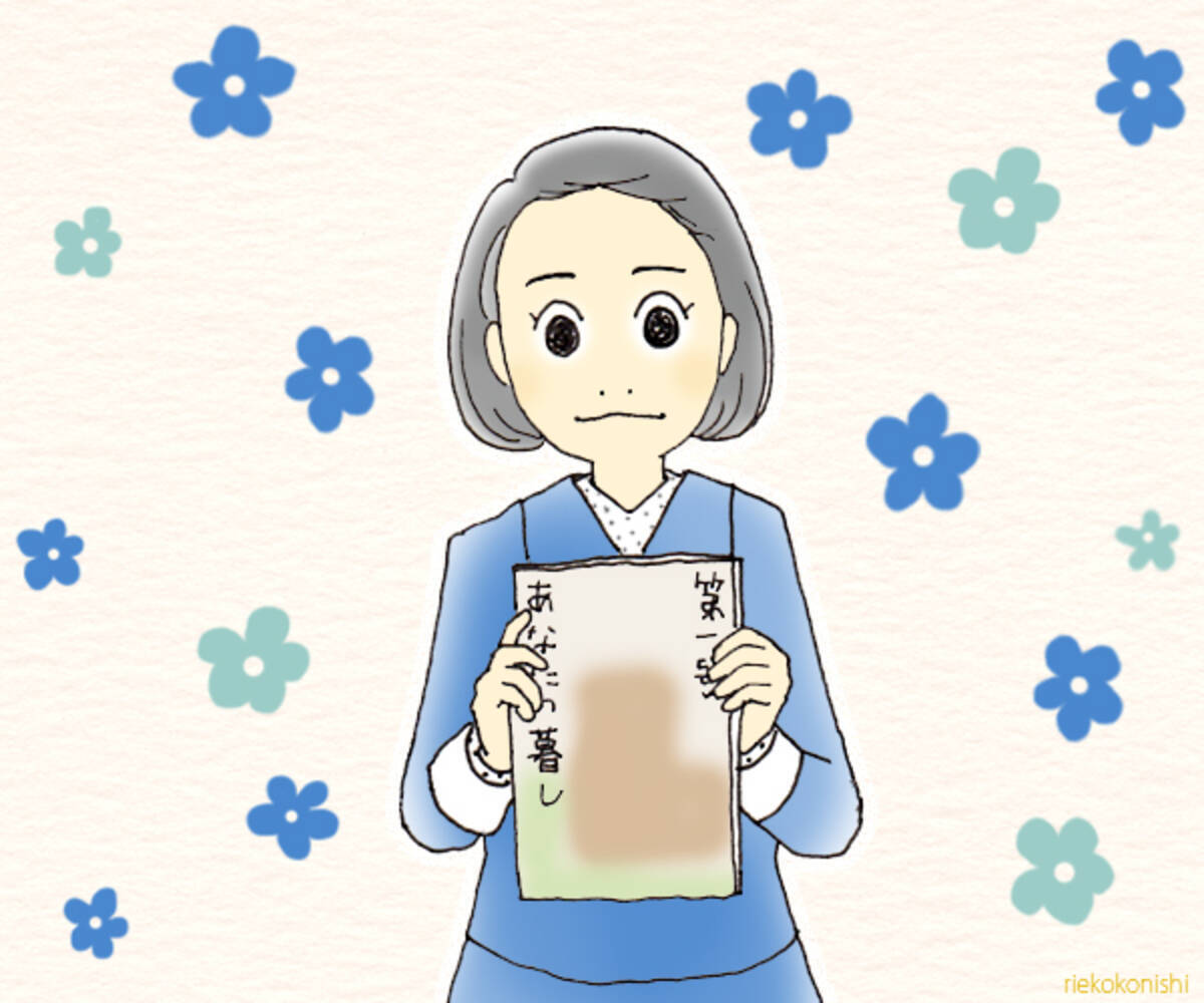 てるてる家族 から見えた弱点 とと姉ちゃん 119話 エキサイトニュース