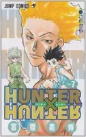 Hunter Hunter ポックルとポンズはなぜ犠牲になったのか19巻 エキサイトニュース 2 3