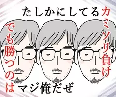 フリースタイルダンジョン ドタマにきたdotama 2代目モンスターにマジ説教 この手抜き野郎 エキサイトニュース