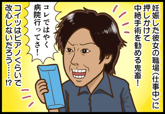 ひとつ屋根の下 のあんちゃんが年取ったらウザイおっさんに はじめまして 愛しています 今夜2話 エキサイトニュース