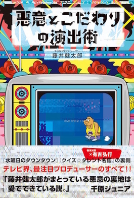 ポケモンgo から ポケットの中の野生 再読 モンスターボールで母親から自立できたのだろうか エキサイトニュース