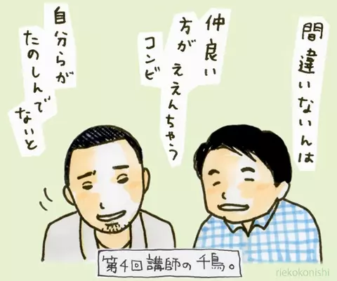 最高の離婚 を振り返る 紆余曲折ありまくりのアラサー夫婦２組の愛のゆくえ エキサイトニュース