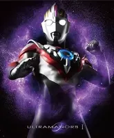 名ゼリフ続出の最終回 ウルトラマンオーブ 発声可能応援上映会を希望する エキサイトニュース