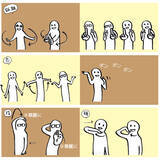 逃げるは恥だが役に立つ エンディング 恋ダンス を図解してしみた 浸透力半端な い エキサイトニュース