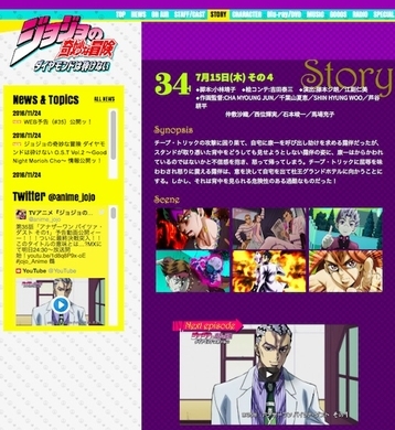 ジョジョの奇妙な冒険 背中を見られると殺されるスタンド チープ トリック がエゲツない エキサイトニュース