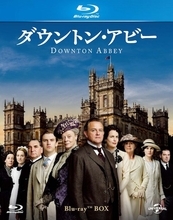 「ダウントン・アビー5」2話。英国貴族性規範の変貌