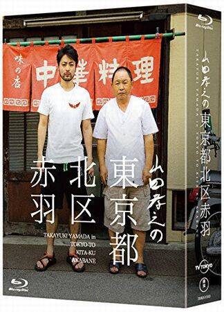 「山田孝之のカンヌ映画祭」山田孝之は何を記録したいのか