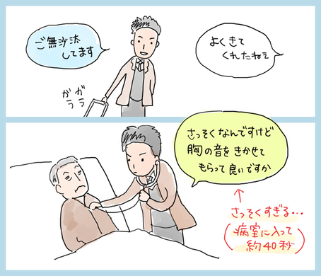 ハウルの動く城 木村拓哉の声でなければならない理由 エキサイトニュース