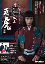 花燃ゆのニュース レビュー 17件 エキサイトニュース