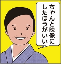 今夜「プレバト!!」夏井先生の添削でわかる「俳句で映像をつくるとはどういうことか」