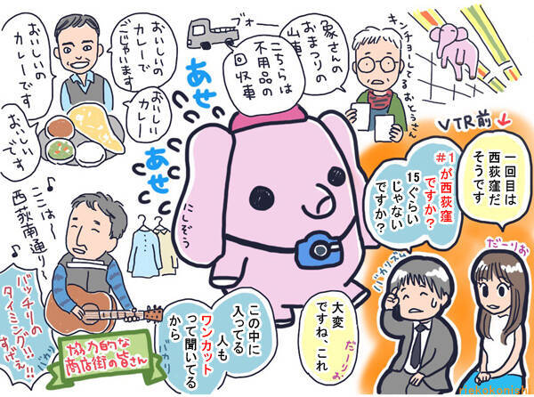 「バカリズムの30分ワンカット紀行」が凄い、劇団西荻窪の誕生に謎の感動