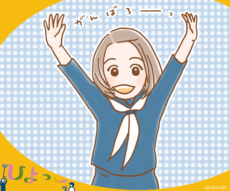 暴走するキラキラネームは 親の無力感が原因だった 子供の名前が危ない エキサイトニュース