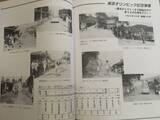 「「ひよっこ」自主聖火リレー は実話だった。茨城、旧里美村のランナーに聞いた」の画像3