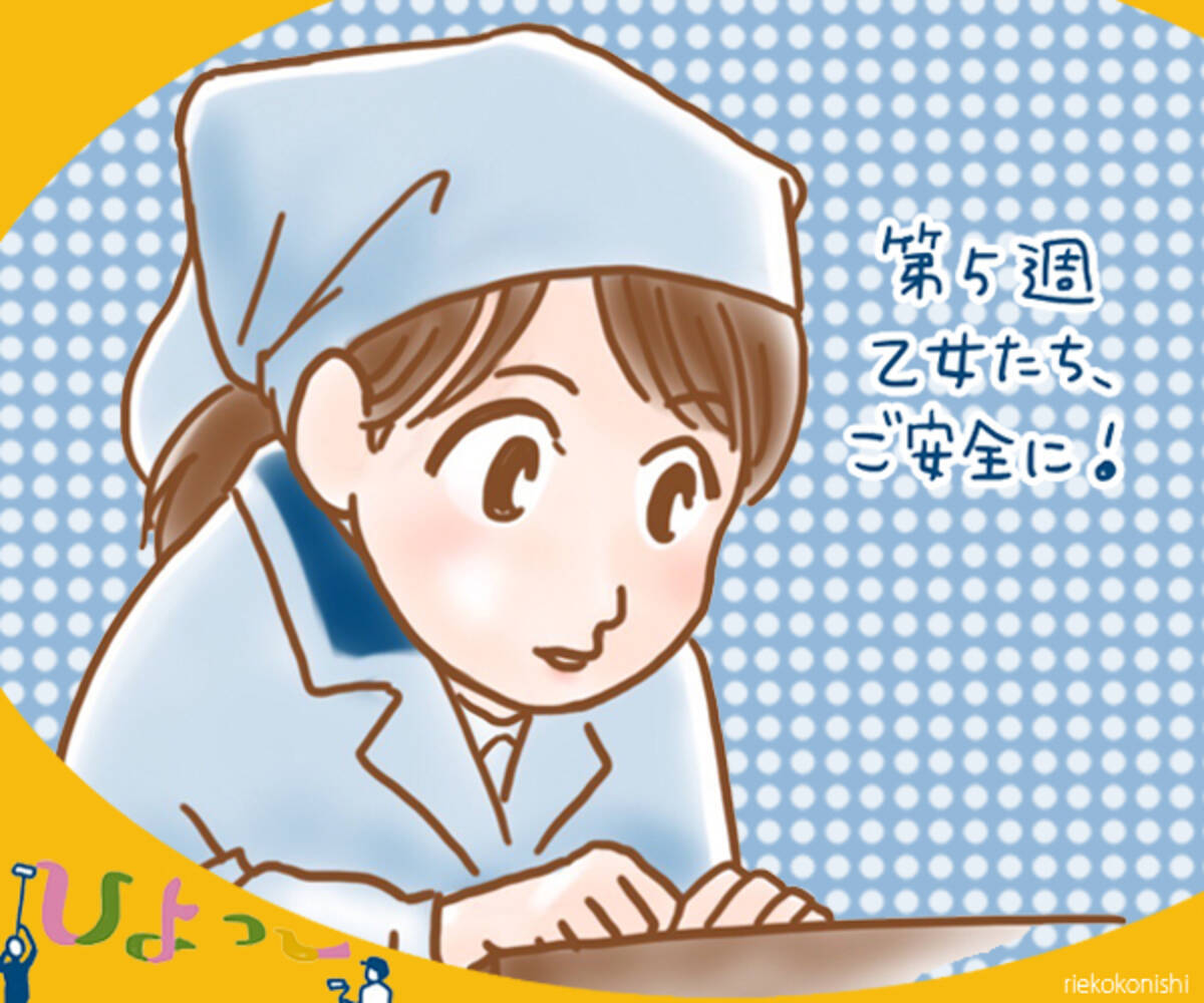 ひよっこ 25話 麗しい乙女がいっぱい乙女寮 エキサイトニュース