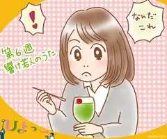 ひよっこ 130話 終盤に来て 気になる点もいくつか エキサイトニュース