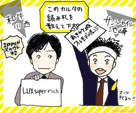 Line詐欺相手に大喜利やってる場合じゃない 奴らは グループ崩壊 を狙っている エキサイトニュース