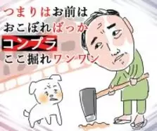 フリースタイルダンジョン 因縁の対決 晋平太と漢は何と戦い 握手したのか エキサイトニュース 2 3