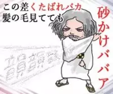 フリースタイルダンジョン 因縁の対決 晋平太と漢は何と戦い 握手したのか エキサイトニュース 2 3