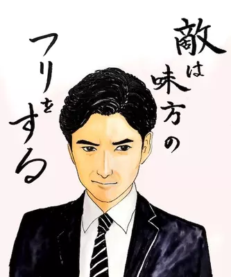 ９ １特番放映 踊る大捜査線 いかりや長介の名言でたどるシリーズ全軌跡 なんてな エキサイトニュース