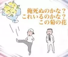 フリースタイルダンジョン 因縁の対決 晋平太と漢は何と戦い 握手したのか エキサイトニュース 2 3