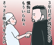 「フリースタイルダンジョン」因縁の対決。晋平太と漢は何と戦い、握手したのか