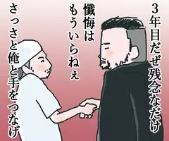 フリースタイルダンジョン T Pablow胸ぐら掴んで喧嘩かラップか ゆらがず睨んで晋平太 エキサイトニュース