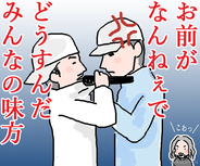 「フリースタイルダンジョン」T-Pablow胸ぐら掴んで喧嘩かラップか、ゆらがず睨んで晋平太