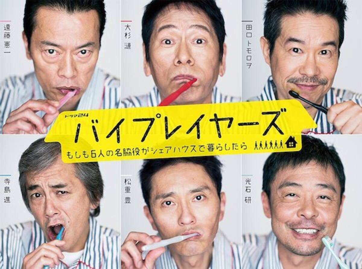 テレ東深夜がまた変だ「下北沢ダイハード」小劇場の本気にSNSが 