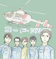 あなたのことはそれほど 4話 私の夫は 全然普通なんかじゃなかった ってどの口で言った エキサイトニュース