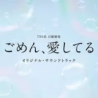 長瀬智也と吉岡里帆のエッロいキス ごめん 愛してる 3話 衝撃キスの過程を徹底的に検証してみたのコメント一覧 エキサイトニュース