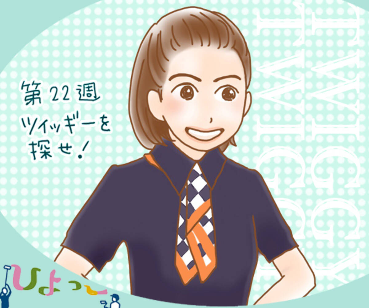 ひよっこ 130話 終盤に来て 気になる点もいくつか エキサイトニュース