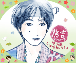 「わろてんか」14話。竹下景子が高橋一生に悶える場面は、あの伝説のホームドラマオマージュか