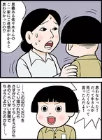 ドラマ トットちゃん 本日スタート 窓ぎわのトットちゃん はなぜ戦後最大のベストセラーになりえたか エキサイトニュース