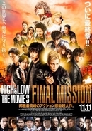 「HiGH＆LOW THE MOVIE3／FINAL MISSION」広げた風呂敷は畳まず爆破だ