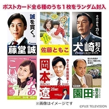 「民衆の敵」篠原涼子イズム通用せず、もう千葉雄大が主役でいいんじゃない？4話