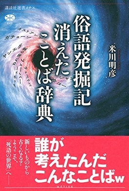 ネット アニメ流行語大賞 にゃんぱすー ってなんなんだ エキサイトニュース