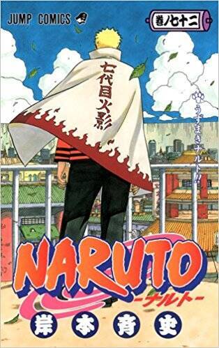 オー マイ ジャンプ 分別のついた大人には 友情 努力 勝利 は厳しい エキサイトニュース