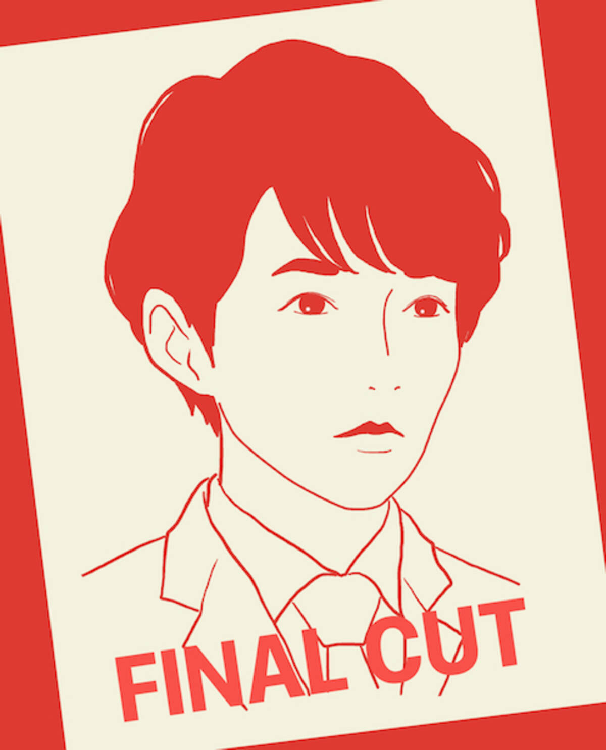 Final Cut 鼻水ダラダラの亀梨カッコイイ 盛り上がって来たけど悲劇の元凶がそれ 弱くないか エキサイトニュース