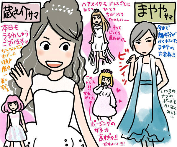 海月姫 瀬戸康史のドレス姿が美しすぎます描かせてください 安達祐実はやっぱり凄かった5話 エキサイトニュース