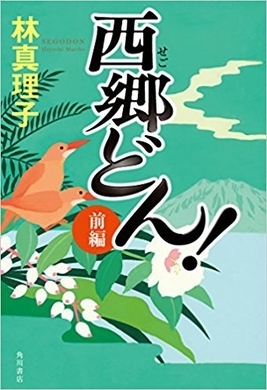 又吉直樹原作ドラマ 火花 芸人にとって夢のような彼女 真樹のモデルを考察 エキサイトニュース