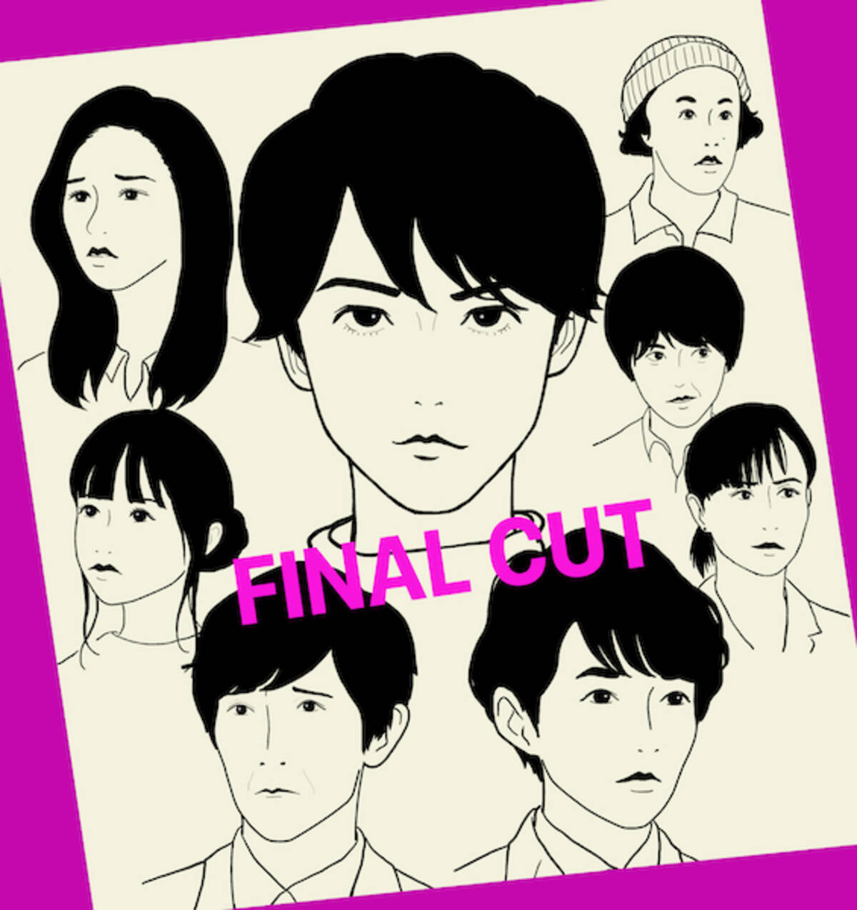 Final Cut 最終話 山崎育三郎かよ まあ 亀梨和也の演じ分けに言いたいことは詰まっていた エキサイトニュース